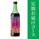 �ڽ��50��OFF���饯�饯������Ϥ��������۵�ǽ��ɽ�����ʡ�GABA̪�ʥ���Фߤġ�ñ��