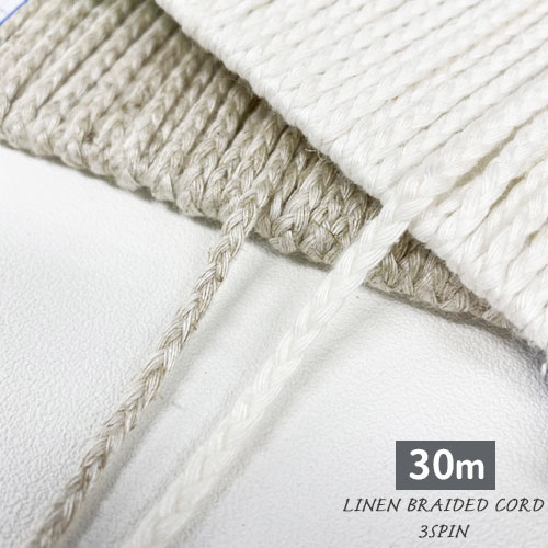 風大和研究所　三つ編みコード 風大和研究所 三つ編みコード 風大和研究所 三つ編みコード