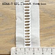 �Ϥ����졼��������5mm����(�졼������25mm����)