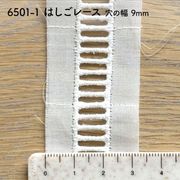 �Ϥ����졼��������9mm����(�졼������30mm����