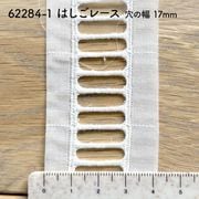 �Ϥ����졼��������16mm����(�졼������40mm����)