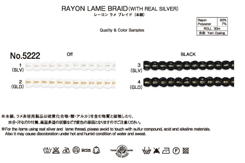 �ܶ��� �֥졼�� ��5222��