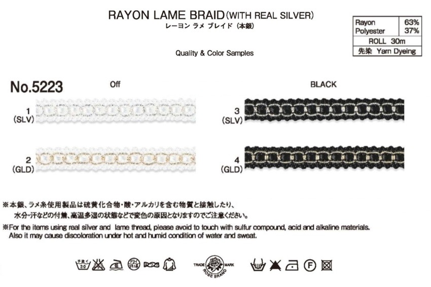 �ܶ��� �֥졼�ɡ�5223��