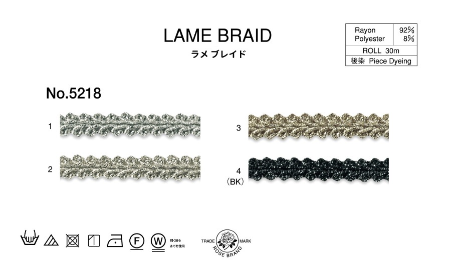 ��� �֥졼�� (5218)