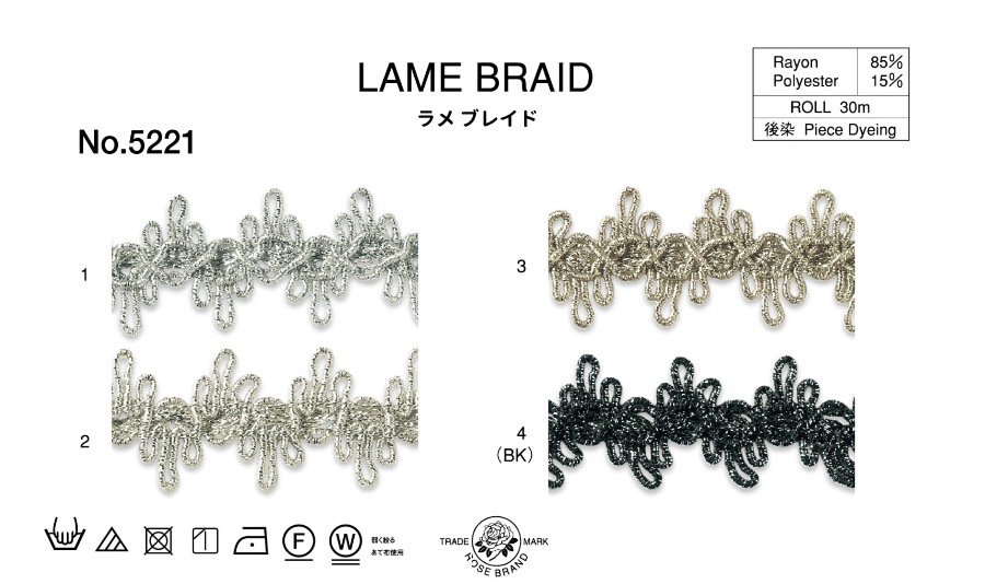 ��� �֥졼�� (5221)