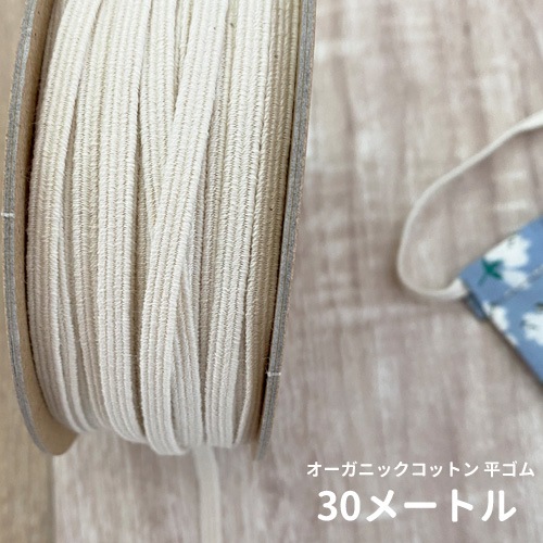 �������˥å����åȥ� ʿ���� ��4.5mm��