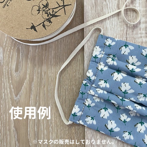 �������˥å����åȥ� ʿ���� ��4.5mm��