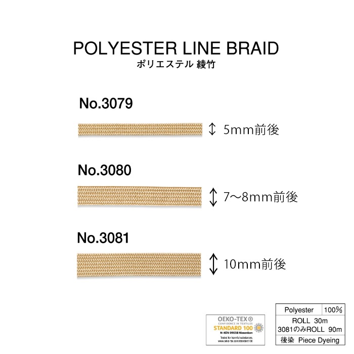 �ݥꥨ���ƥ� ���� �֥졼�� 5mm����