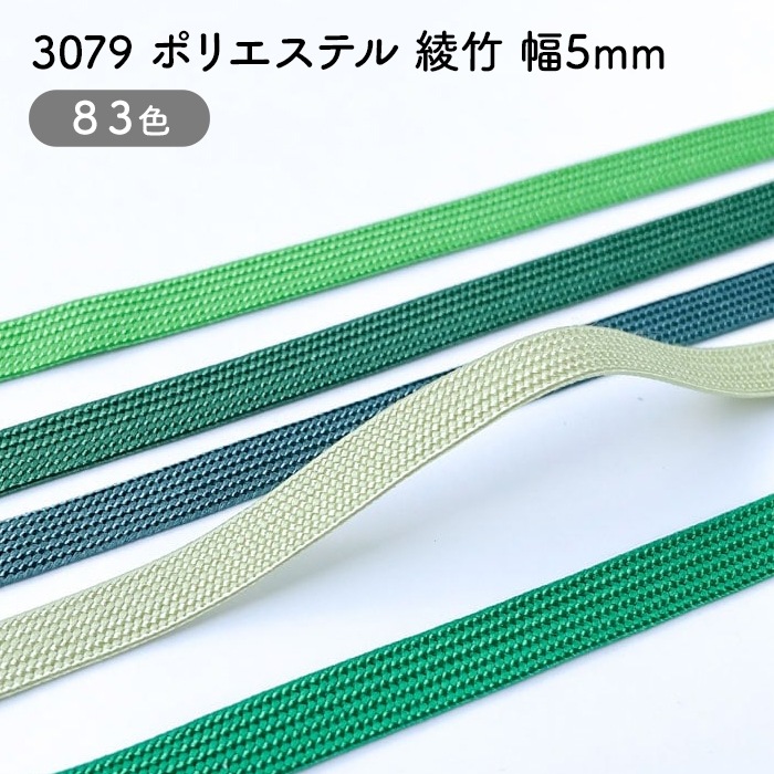 �ݥꥨ���ƥ� ���� �֥졼�� 5mm����