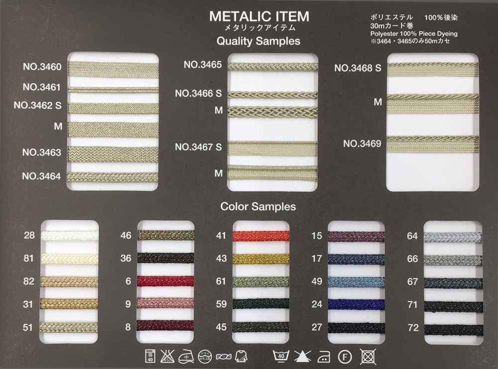 �᥿��å� ������ ������ɳ ��3463��