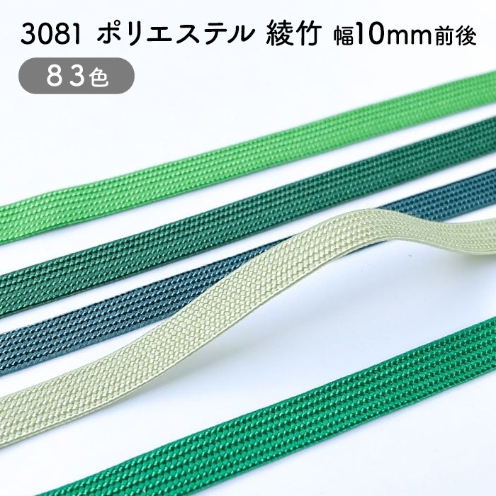 �ݥꥨ���ƥ� ���� �֥졼�� 10mm����