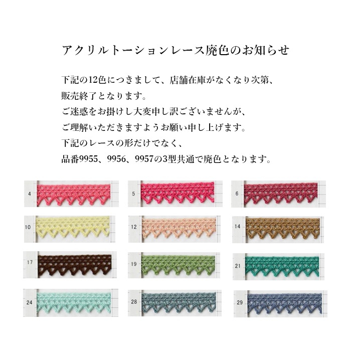 ������� �ȡ������졼�� ��9956��