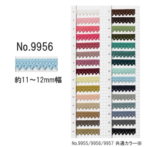 ������� �ȡ������졼�� ��9956��