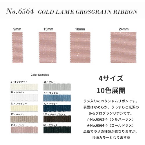  ܥ 6564-GOLD