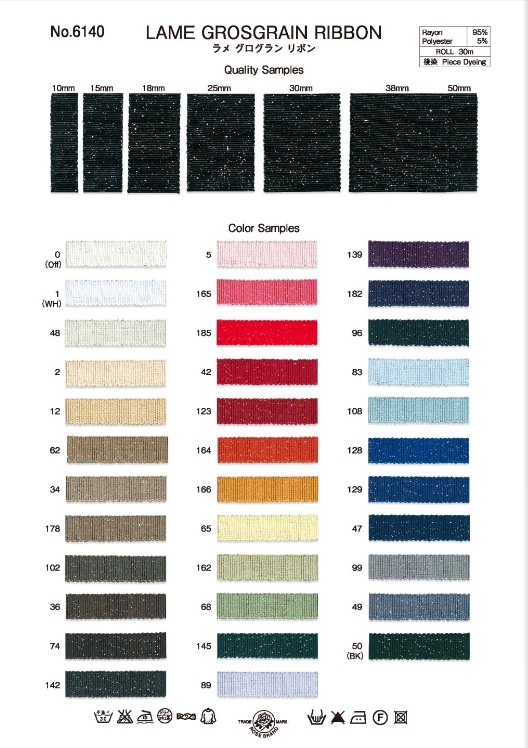 ��� ����������ܥ� ��SIC-197��