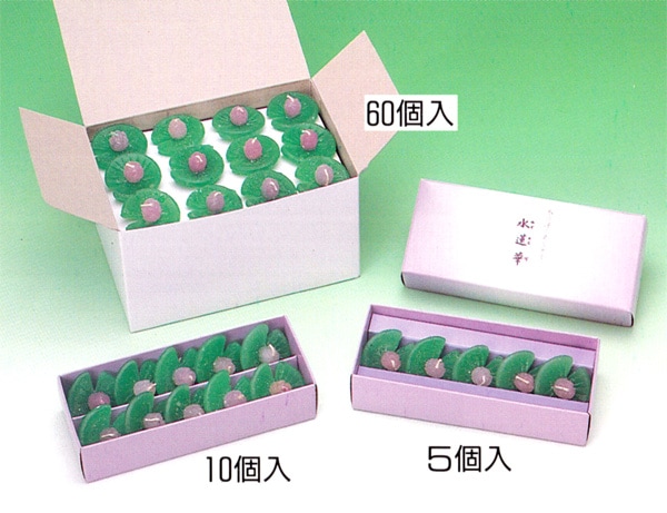 水蓮華(みずれんげ)(ケース売は100函入) | 業務用,水蓮華 | ローソクの