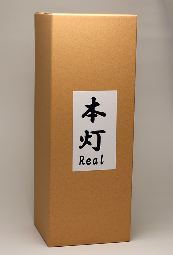  Real ή() 20cm 1