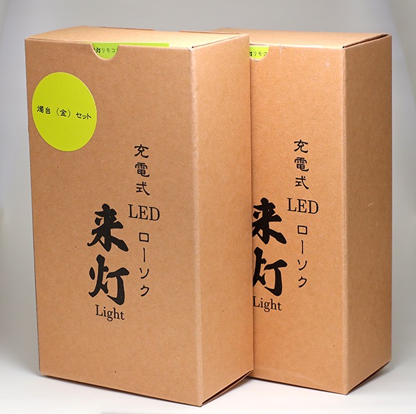 ڽż LED   Light 2ܥ⥳󥻥å