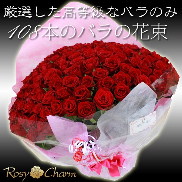 ���ꥹ�ޥ���£��100�ܤΥХ�β�«��108�ܤΥХ�β�«���ǽ��