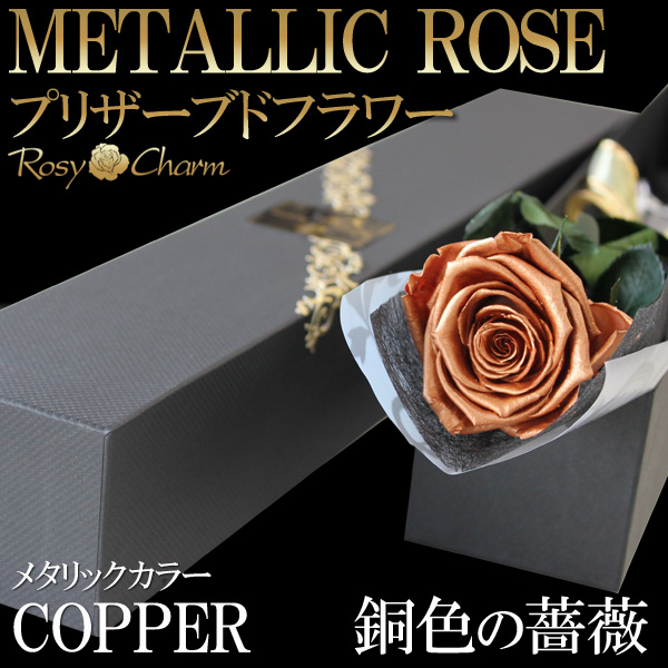 造花 ゴールデン ディップローズ プリザーブドフラワー 長持ちする長い茎のバラ 造花 ゴールデン ディップローズ プリザーブドフラワー 長持ち
