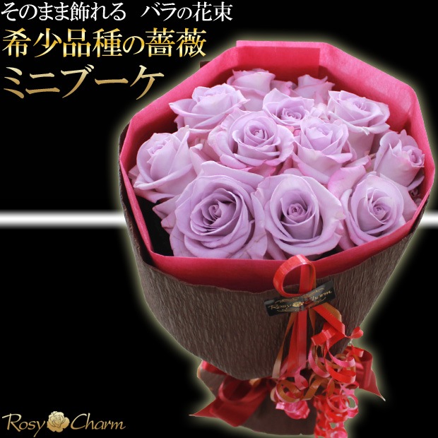 希少薔薇ブーケ柄　3m 希少薔薇ブーケ柄3m