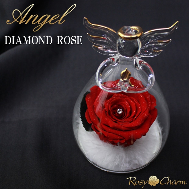 【高級プリザーブドフラワー】ダイヤモンドブルーローズ エンジェル ガラスドーム 楽天市場】ガラスドーム ハート ダイヤモンドローズ プリザーブド