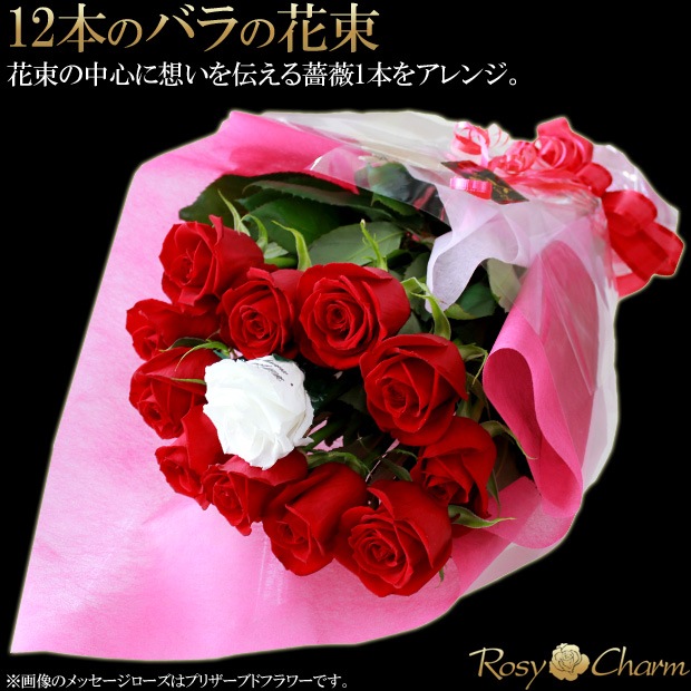 プリザーブドフラワー バラ ピンク ローズ 薔薇 花 可愛い 熊 クマ ブリザードフラワー ロマンティック きれい おしゃれ ガラスドーム ピンクローズの横長アレンジ♪桃バラプリザーブドフラワー母の日花