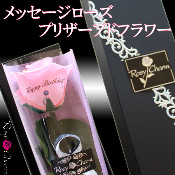 11本黒バラブーピンク色ラメ付き❣️ プレゼントお祝い枯れない花永生薔薇特別な人へ 11本黒バラブーピンク色ラメ付き❣️ プレゼントお祝い枯れない