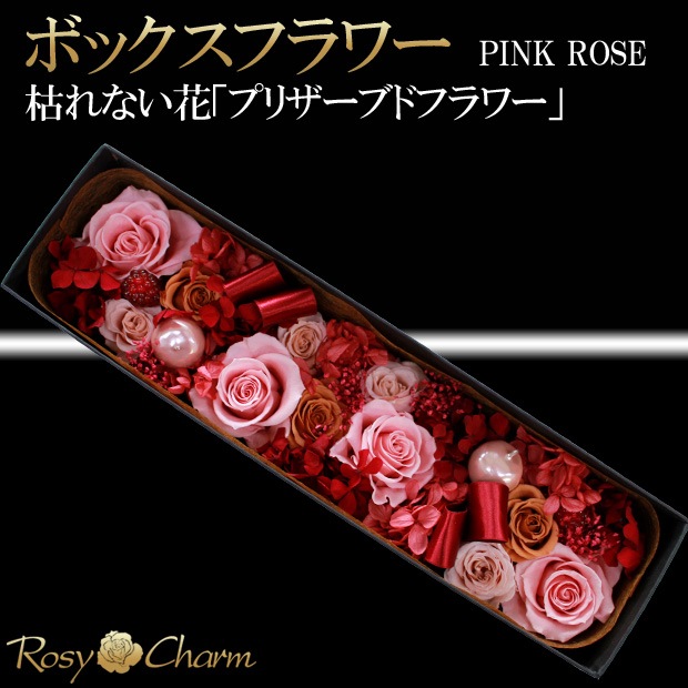 ܥåե PINK ROSE) Ϥʤ֥֡ץꥶ֥ɥե  No.2 ̸ʡ