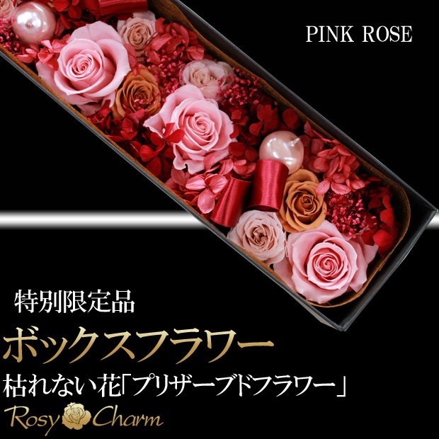 ܥåե PINK ROSE) Ϥʤ֥֡ץꥶ֥ɥե  No.2 ̸ʡ