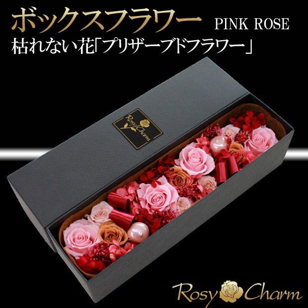 ܥåե PINK ROSE) Ϥʤ֥֡ץꥶ֥ɥե  No.2 ̸ʡ