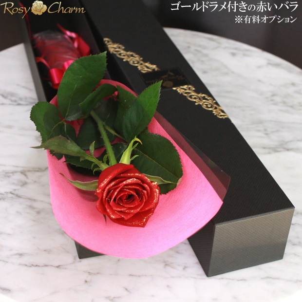 �����֡� 1�ؤ��֤��Х��Ȣ���� 1�ܤ��� ��« BOX���ꥮ�եȡð��ؤ��鯡��������ץ쥼��ȡ���ǰ���Τ��ˤ��ˡڥ���դ����ǽ��