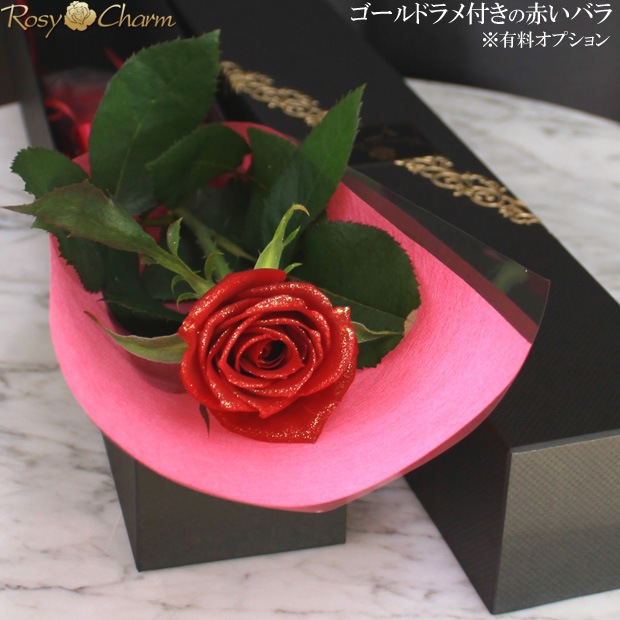 �����֡� 1�ؤ��֤��Х��Ȣ���� 1�ܤ��� ��« BOX���ꥮ�եȡð��ؤ��鯡��������ץ쥼��ȡ���ǰ���Τ��ˤ��ˡڥ���դ����ǽ��