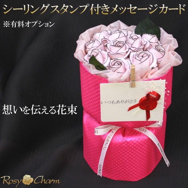 �����ץե� ��« 11�ؤΥХ� �ڥԥ󥯤ΥХ�ۤ��Τޤ޾���륹����ǥ��󥰥֡������������ץ쥼���