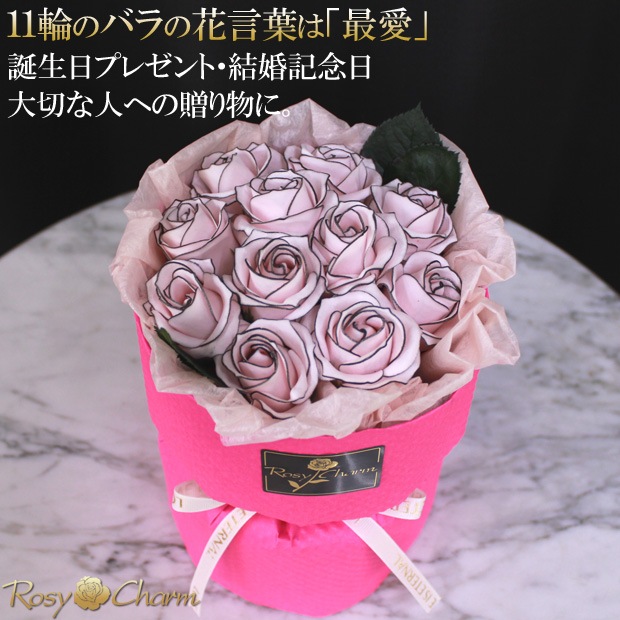 �����ץե� ��« 11�ؤΥХ� �ڥԥ󥯤ΥХ�ۤ��Τޤ޾���륹����ǥ��󥰥֡������������ץ쥼���