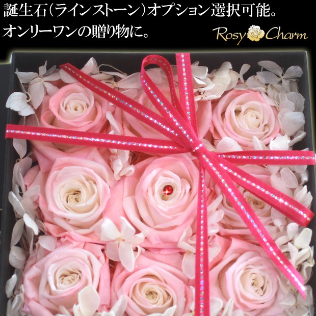 �ե��ܥå�����9�ؤ��鯤Ȼ��۲֡åץꥶ���֥ɥե��ڥ���ǡ�����󥫥顼�ΥХ��