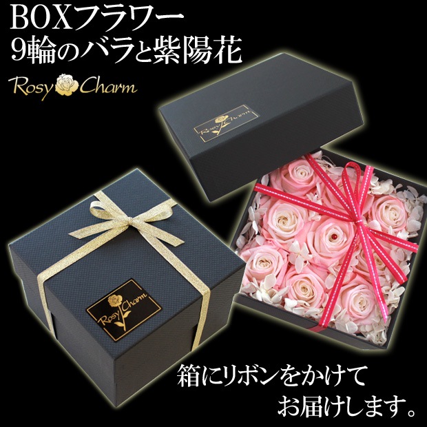 �ե��ܥå�����9�ؤ��鯤Ȼ��۲֡åץꥶ���֥ɥե��ڥ���ǡ�����󥫥顼�ΥХ��