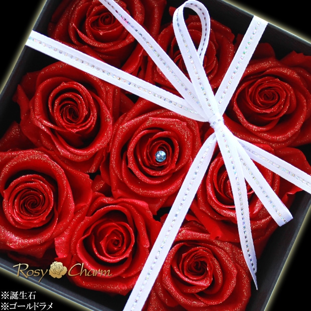 ܥåե9ؤ ץꥶ֥ɥեBOX