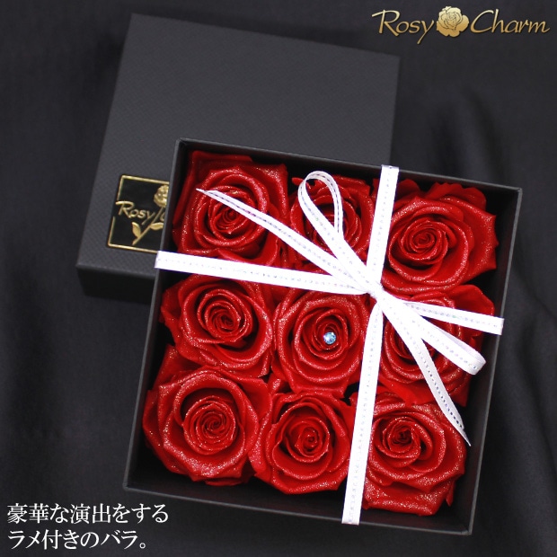 ܥåե9ؤ ץꥶ֥ɥեBOX