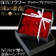 ܥåե9ؤ ץꥶ֥ɥեBOX