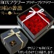 ܥåե9ؤ ץꥶ֥ɥեBOX