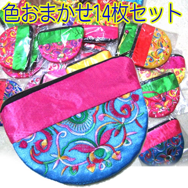 おまかせ14個セット】鈴付き刺繍 半月小銭入れ【KP】 ネコポス便