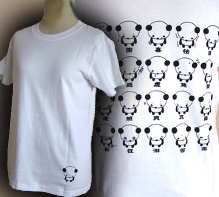 感情 パンダ Tシャツ黒・白(ネコポス便可)｜ぱんだグッズ,中国