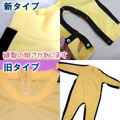 最安値に挑戦！ ブルースリー イエロー トラックスーツ 子供用