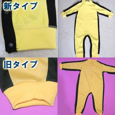 最安値に挑戦！ ブルースリー イエロー トラックスーツ 子供用