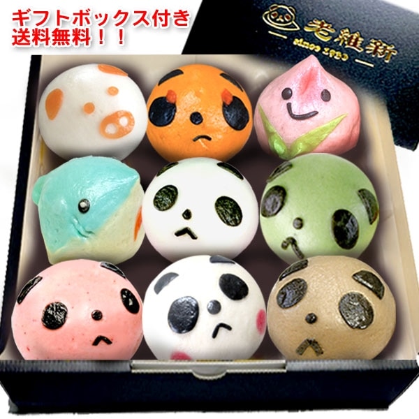 ����ڤޤ�ۤ����ʥѥ���ޤ󥻥åȡ�9�ĥ��åȡˡ�����̵���ۡʲ��������700�ߡ� �å��祳,��,����,���,��,�ե��ҥ�,������,��,��,����,����,��ڤޤ�,��������,£��,�ץ쥼���,������,��ڳ�,