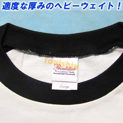 パンダまんTシャツ 黒×白 ネコポス便なら【送料無料】 ｜ラグランT