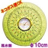 ݷ  10cmó,,å,,ڳ,ȥ,,Υ른å,,ƥ,ڻ,ե,ץ쥼(ͥݥز) ro0403