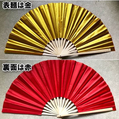 【さかな/6本】太極拳 扇 太極扇 カンフー扇 無地 金 ゴールド 竹 さかな様専用/6本】太極拳 扇 太極扇 カンフー扇 無地 金