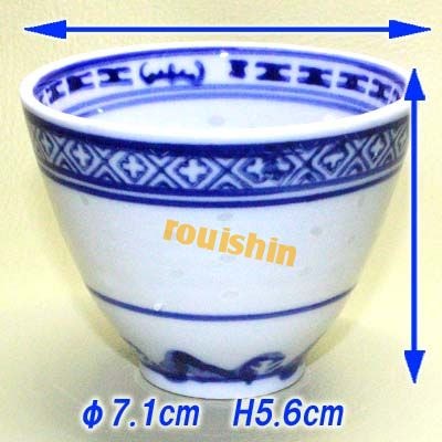 青ホタル湯のみ（単品)※10個お買い上げで+1個サービス ｜景徳鎮,呑み